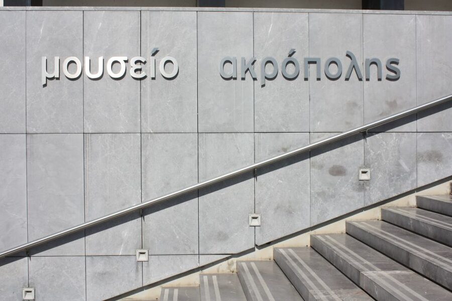Athens: Acropolis Museum Ticket with Audio Guide - Starting with the ticket and smartphone audio