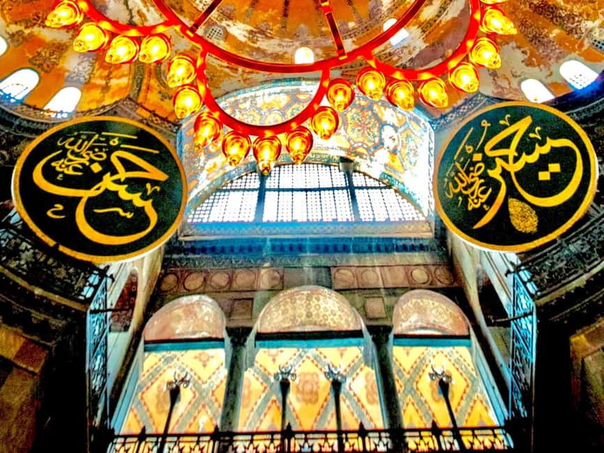 Istanbul: Hagia Sophia Skip-the-Line Ticket with Audio Tour - Key points to know before booking